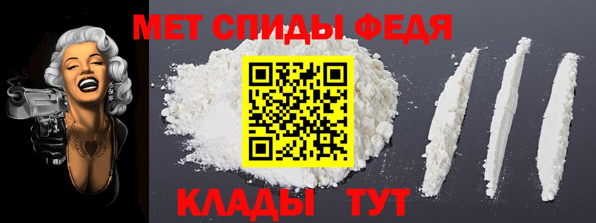 АМФ Premium Луга