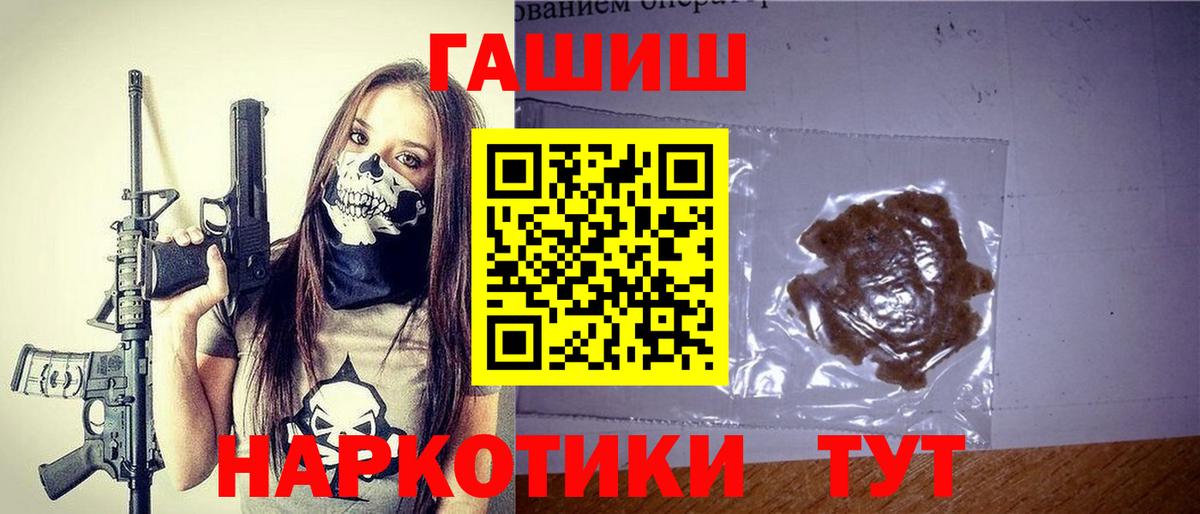 Луга  ГАШИШ  как найти наркотики  ГАШ убойный  ГАШ VHQ  Вход с VPN 