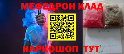 ПСИЛОЦИБИНОВЫЕ ГРИБЫ Гусиноозёрск