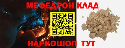 марки nbome Бугуруслан