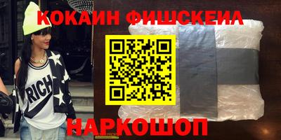 шишки Бузулук