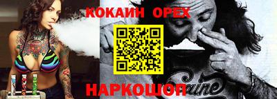 марки nbome Бугуруслан