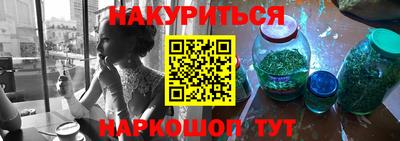 марки nbome Бугуруслан