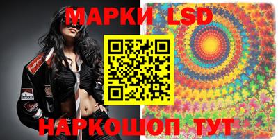 марки nbome Бугуруслан