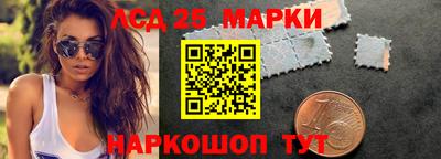 марки nbome Бугуруслан
