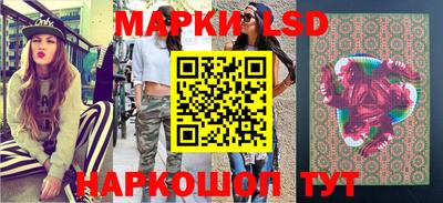 марки nbome Бугуруслан