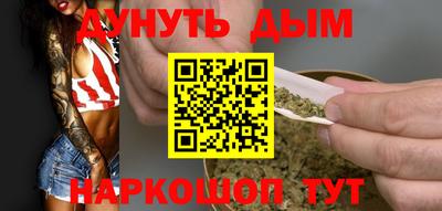 шишки Бузулук