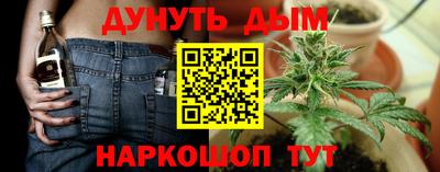 марки nbome Бугуруслан