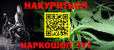 марки nbome Бугуруслан