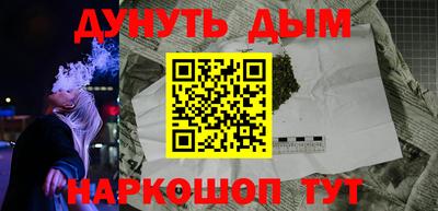 марки nbome Бугуруслан