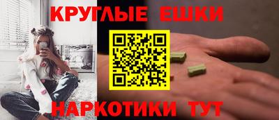 марки nbome Бугуруслан