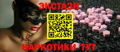 шишки Бузулук