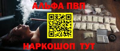 шишки Бузулук
