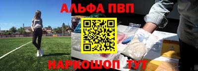 шишки Бузулук