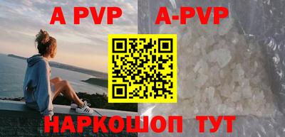 шишки Бузулук