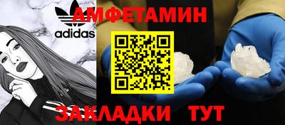 шишки Бузулук