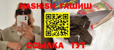 шишки Бузулук