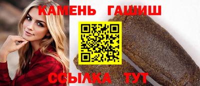 марки nbome Бугуруслан