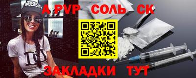 марки nbome Бугуруслан