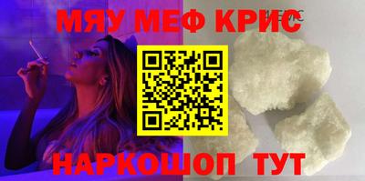марки nbome Бугуруслан