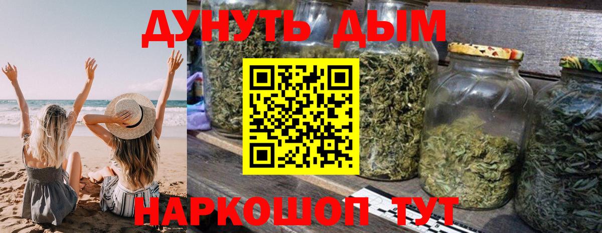 Каннабис тримм Луга